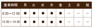 営業日カレンダー